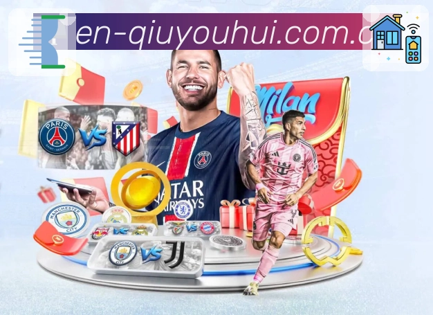 球友会 客户端图